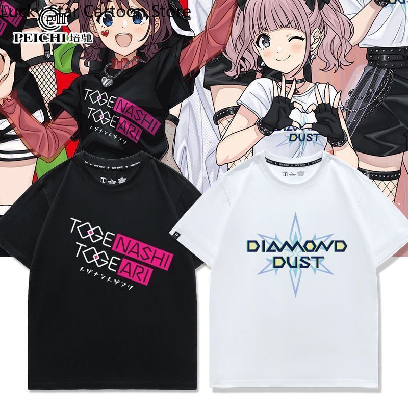 Game  Girls Band Cry ISERI NIN - Summer Clothing Girl review and price