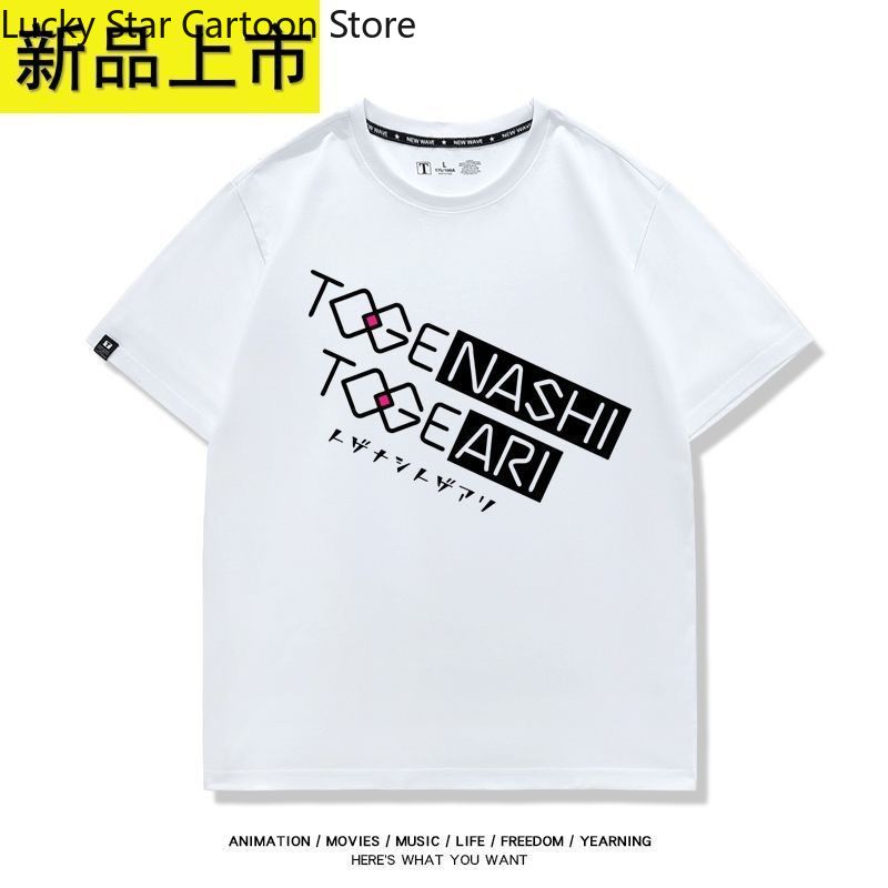 Game  Girls Band Cry ISERI NIN - Summer Clothing Girl review and price